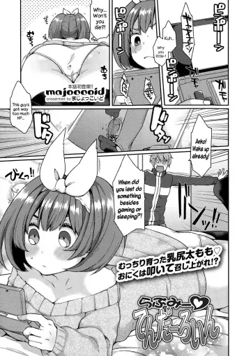 Love Me â™¥ Tenderloin manga cover