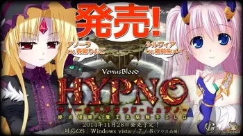 [Dual Tail] VenusBlood -HYPNO- manga cover