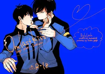 [田中げんげ (田中製薬)] One last kiss (Blue Lock) [Digital] manga cover