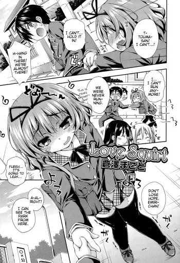 [Kurasawa Makoto] Love Squirt (Juicy No. 8 2015-01) [English] [BlindEye] manga cover