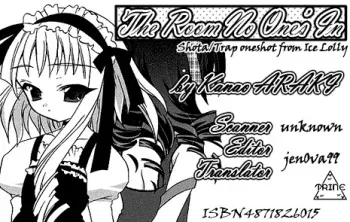 The Room No One's In manga cover