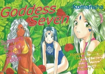Megami Seven manga cover