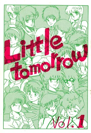 [Bible (Ogata Satomi)] Little Tomorrow Vol. 1 (Machine Robo Revenge Of Cronos) manga cover