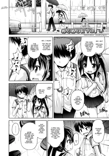 Nuku-Nuku Ofuro H manga cover