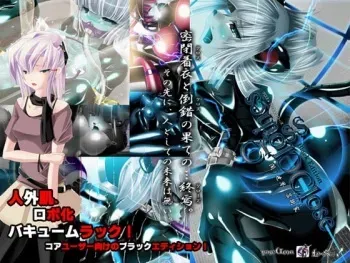 [Yaseuma-Roll] Cross X Clothing X Close Black Edition manga cover