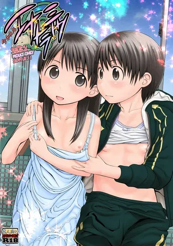 [Seza Team (sezan)] Ena to Miura (Yotsubato!) [English] [ScanMTL] [Digital] manga cover