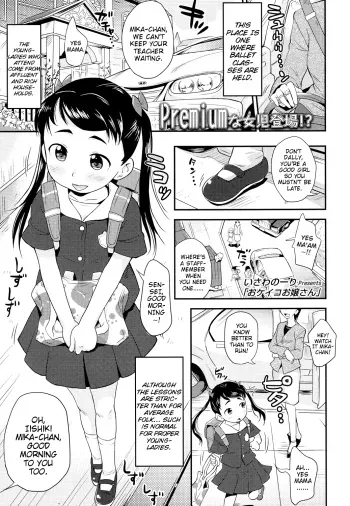 Okeiko OjouLady manga cover