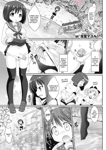 Futa Megami | Futa Goddess manga cover