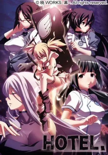 [Akatsuki Works Black] HOTEL. manga cover