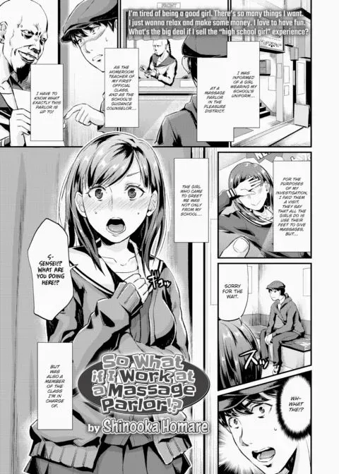 So What If I Work at a Massage Parlor!? manga cover