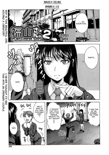 [Fuetakishi] Fukuyama-san. 2 (COMIC Megastore 2009-05) [English] [Fated Circle & 3333h] manga cover