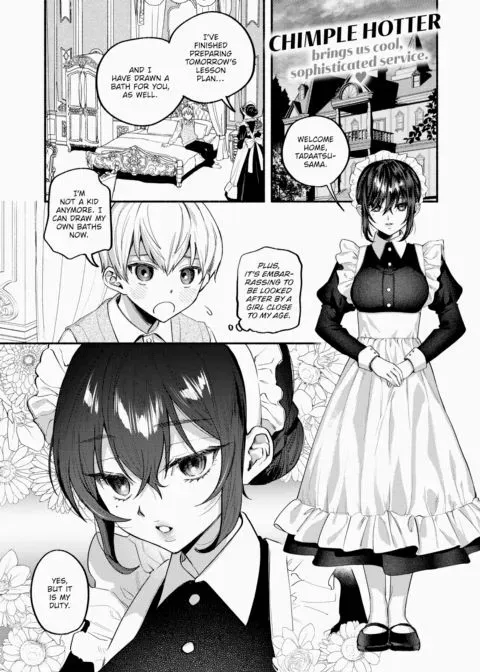 Love Is Invisible to the Naked Eye manga cover