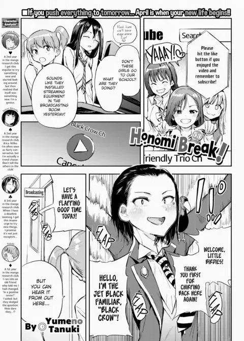 Honomi Break! Ep. 53 manga cover