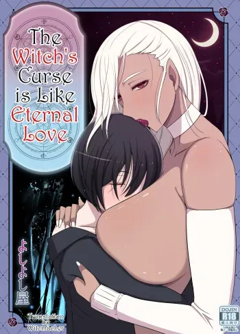 Majo no Noroi wa, Eien no Ai no You ni | The Witch's Curse is like Eternal Love manga cover