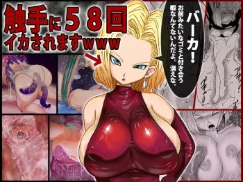 [Miracle Ponchi Matsuri (Basara)] 18gou "Ba-ka! Shokushu zuki toka Honmono no Kichigai daro" ←Sono Shokushu ni 58Kai Ika sare masuwww (Dragon Ball Z) manga cover
