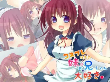 [Anago Wakusei] Cosplay-zuki no Imouto wa Onii-chan ga Daisuki manga cover