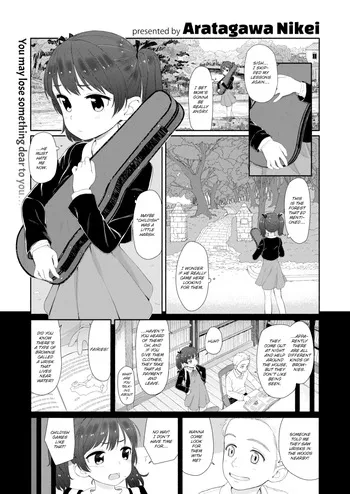 [Aratagawa Nikei] Mary in the Woods manga cover