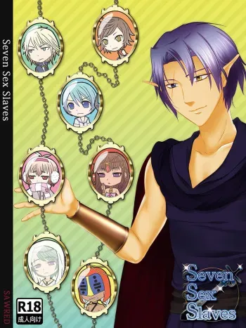[SAWRED] Seven Sex Slaves manga cover