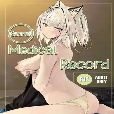 Secret Medical Record [Doujinshi] manga cover