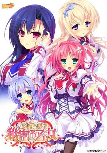 [MOONSTONE Honey] Ojou-sama to Himitsu no Otome manga cover
