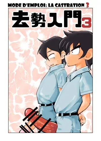 [Pecan (Makunouchi)] Kyosei Nyuumon 3 | Mode d'emploi: La castration 3 [French] manga cover