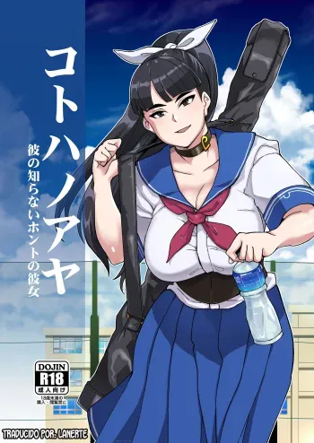 [Kuzunoha (Yumano Yuuki)] Kotoha no Aya Kare no Shiranai Honto no Kanojo [Spanish] [Lanerte] [Digital] manga cover