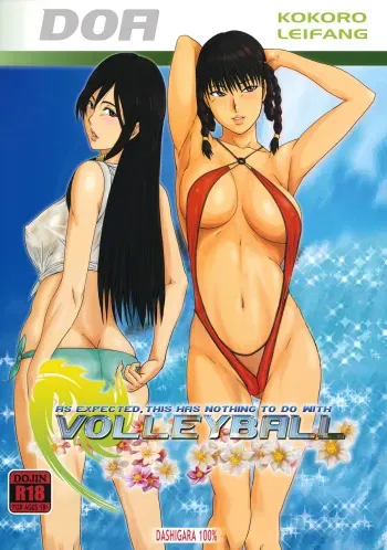 (C80) [DASHIGARA 100% (Minpei Ichigo)] Yappari Volley Nanka Nakatta | As Expected, This Has Nothing to do with Volleyball (Dead or Alive) [English] [doujin-moe.us] [Decensored] manga cover