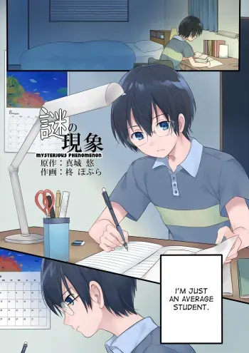 Nyotaika Sareta Otokonoko-tachich.2 manga cover