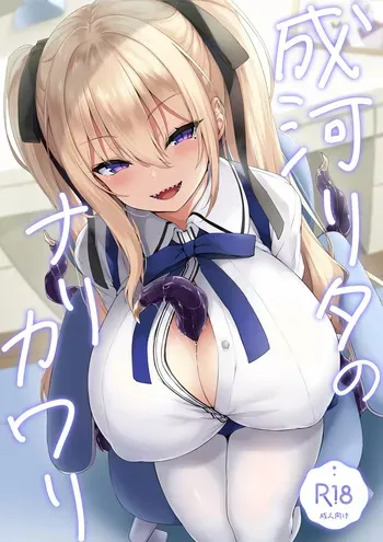 [Tirotata] Narikawa Rita-chan no Narikawari [Spanish] [Digital] manga cover