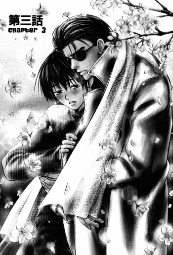 CJ Michalski - Secret Connection Vol1 Ch3 manga cover