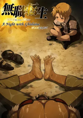 A_Night_with_Ghislaine manga cover