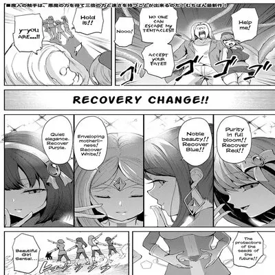 Beautiful Girl Sentai Recoveranger [Original] manga cover