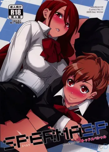 (C77) [Todd Special (Todd Oyamada)] SPERMA3P (Persona 3 Portable) [Korean] manga cover