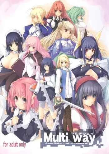 (C71) [Alem-Gakan (Kirishima Satoshi)] Multi Way (Various) manga cover