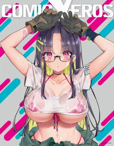 X-Eros Pinup #92: Morishima Kon manga cover