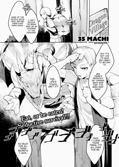 You Have Been Chosen to Be Wed into the Dragon Clan! manga cover