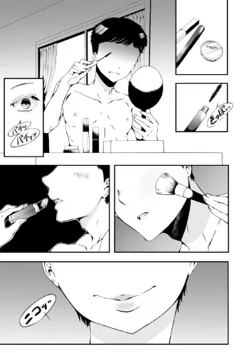 i want to be a girl, and Fujisaki wants a dick manga cover
