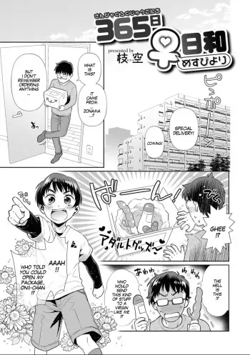 [Edara] 365 Nichi Mesubiyori | Every Day is a Nice Day to Become a Bitch (Nyotaika! Monogatari 7) [English] [Digital] [SachiKing] manga cover