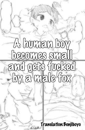 catfox22 / funiyua - A human boy becomes small and gets fucked by a male fox + extras [Decensored] [English] manga cover