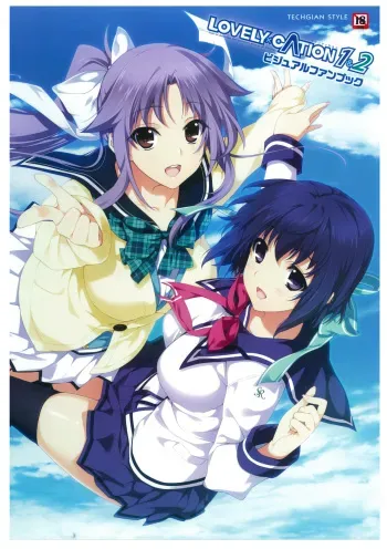 LOVELY CATION 1&2 VISUAL FAN BOOK manga cover