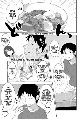 Haha no Umare Mother's Ripeness manga cover