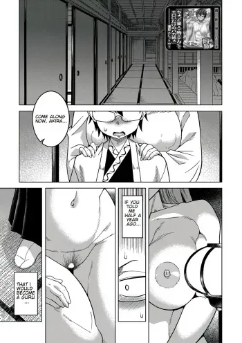 Kyousou-sama no Tsukurikata | How to Make a Guru Ch. 1 manga cover