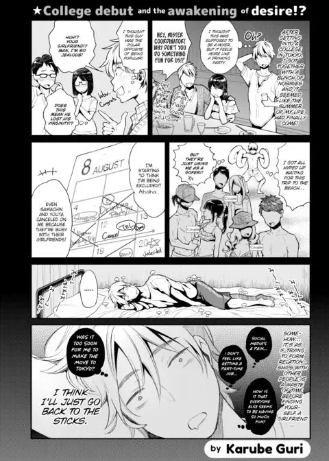 Horny Hometown manga cover