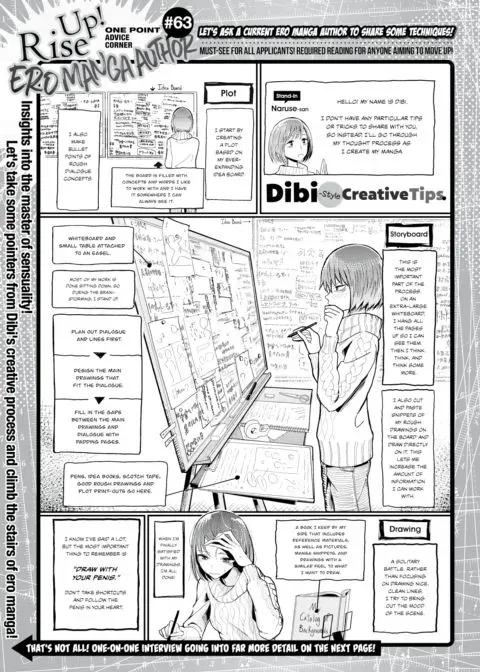 Dibi Interview! One Point Advice Corner #63 manga cover