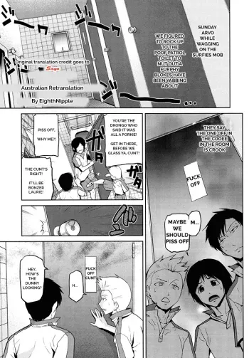 Laurie's Bogan Ghost Story manga cover
