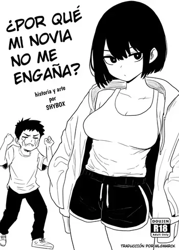 [Shybox] ¿Por qué mi novia no me engaña? manga cover
