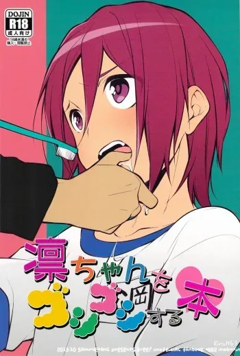 (Yarou Fes 2013 petit) [Samgyetang (Seseri)] Rin-chan o Goshigoshi Suru Hon | Brushing little Rin (Free!) [Spanish] [ Elcomerciante] manga cover