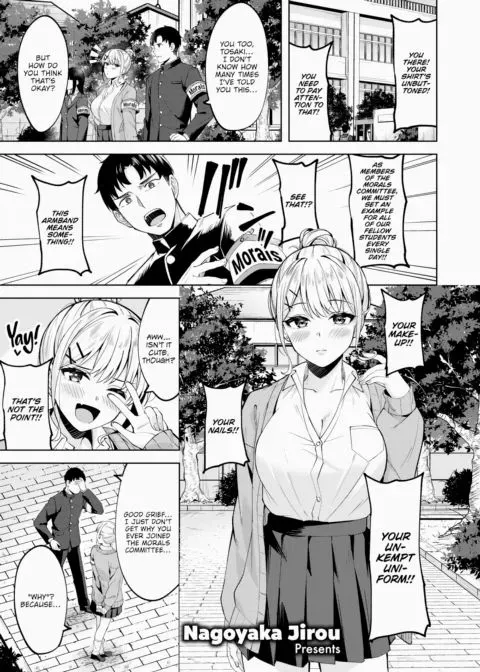 Sound of Steel manga cover