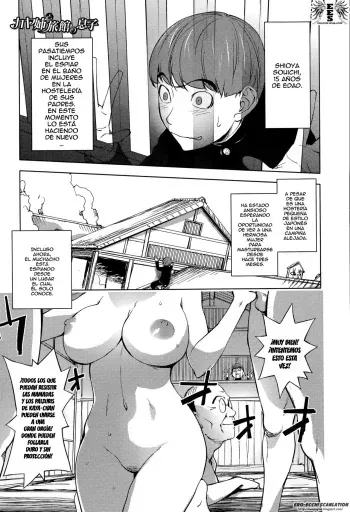 [Kon-Kit] Kaya-nee to Ryokan no Musuko | ¡Kaya-nee Y el Muchacho de Las Aguas Termales! (Comic Toutetsu 2015-08 Vol. 6) [Spanish] =EES= manga cover