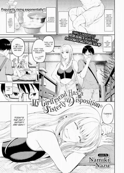 My Girlfriend Has a Sisterly Disposition manga cover